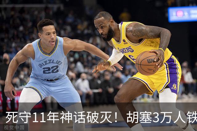 死守11年神话破灭！胡塞3万人铁壁合围，也门大城60万人断粮