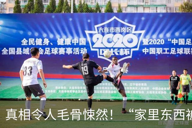 真相令人毛骨悚然！“家里东西被移动过！”上海阿姨感觉不对劲，女儿查看路由器：某日异常停电10分钟…
